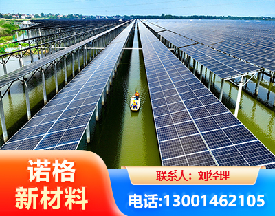 黄南渔光互补光伏系统