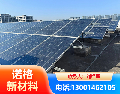 黄南U型钢光伏支架
