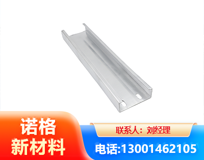 黄南光伏C型钢