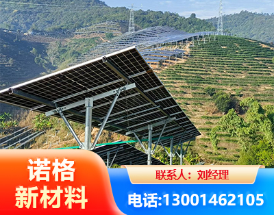 黄南C型钢光伏支架