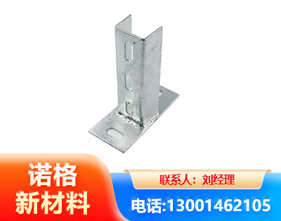 黄南光伏底座