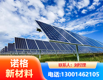黄南光伏支架